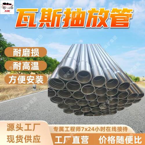 PVC-KW1.0/50煤矿用瓦斯抽放管 瓦斯抽放软管 煤矿用瓦斯抽放管