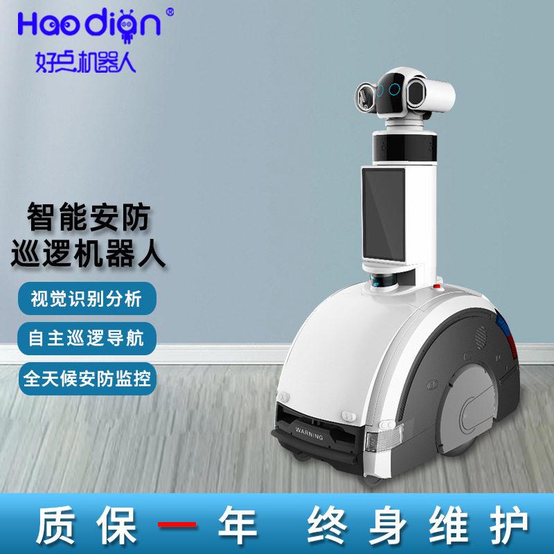 云端智能安保巡逻机器人自动巡逻全天候无人驾驶安防监控人脸识别