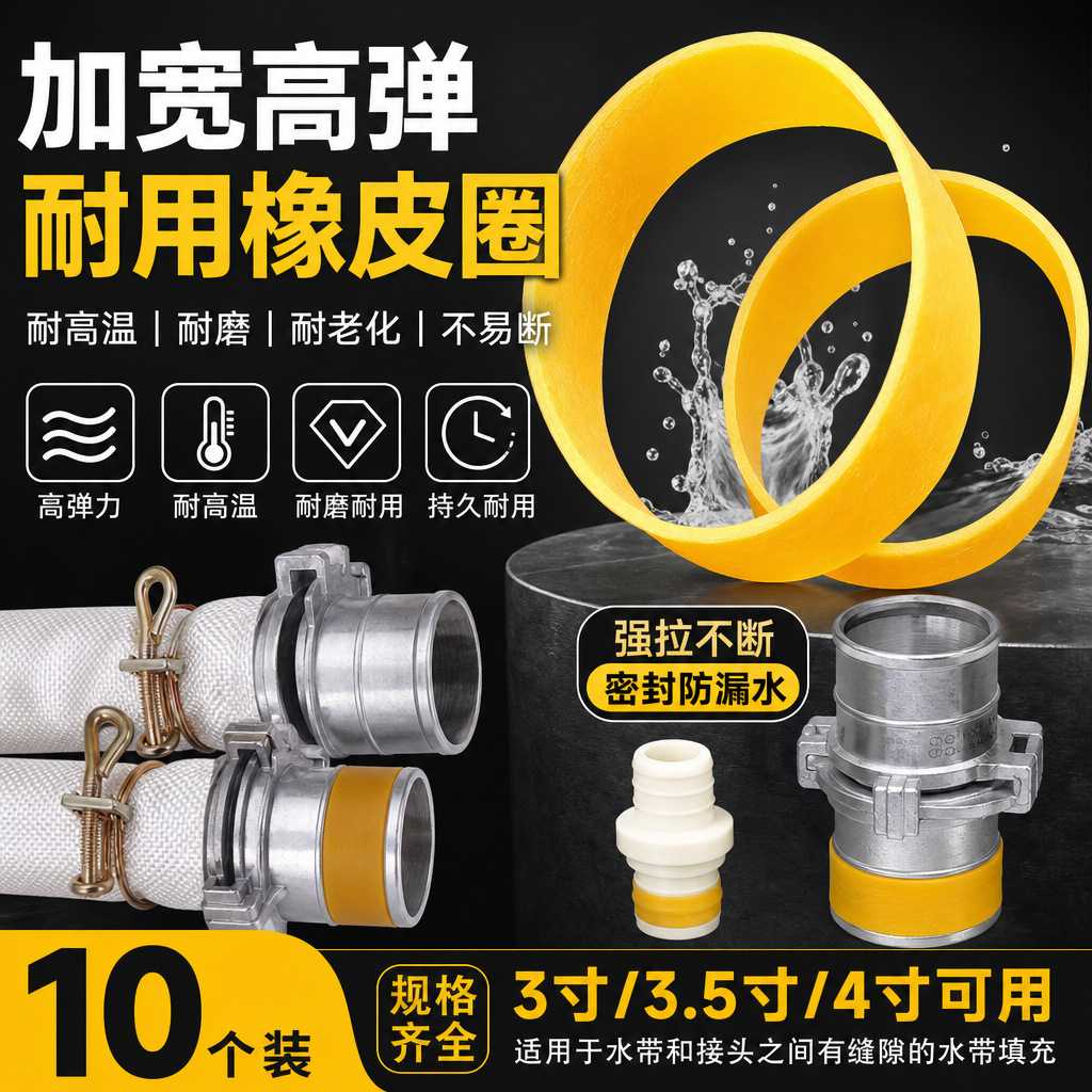 通用适配箭牌蹲便器进水口塞密封圈连接器蹲坑皮碗圈防堵接头配