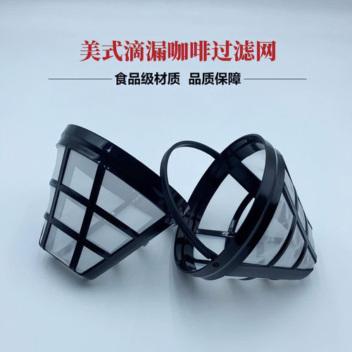 适配Philips/飞利浦咖啡机HD7751