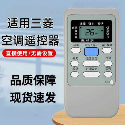 W001CPR61Y23304适用于三菱电机