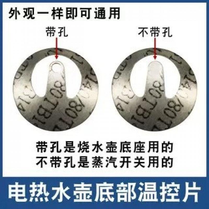 适配容声茶吧机配件大全电热水壶图片