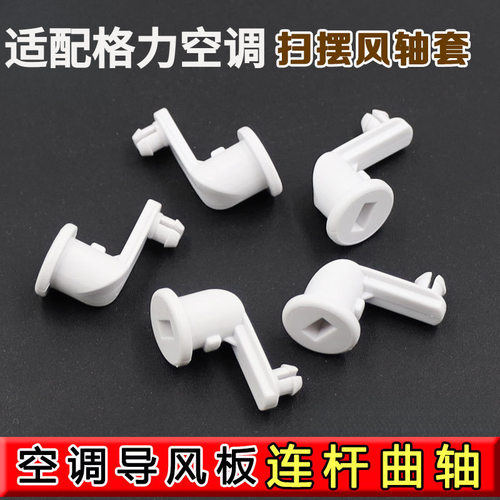 适用格力空调柜机悦风悦雅T迪