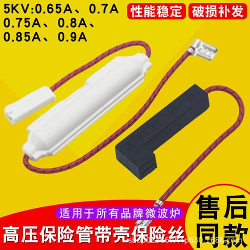 适用美的格兰仕LG微波炉一体化