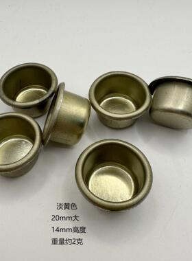 20mm 黄色 蜡烛台/茶蜡杯/蜡烛碗/DIY手工蜡烛材料大豆蜡灌杯 铁