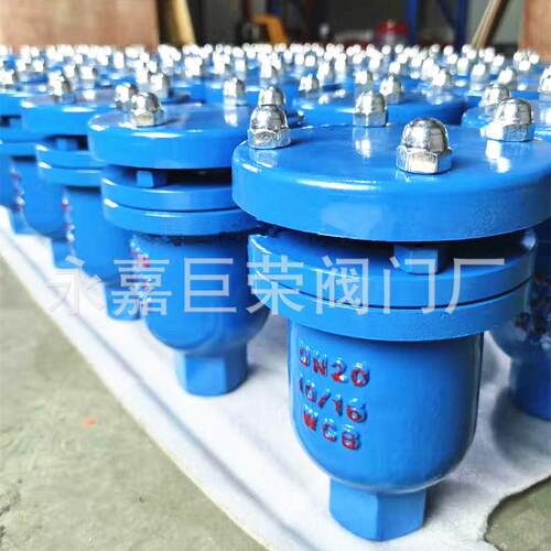 螺纹口排气阀QB1-16C 快速放气阀 丝扣 铸钢 球墨铸铁南阀门