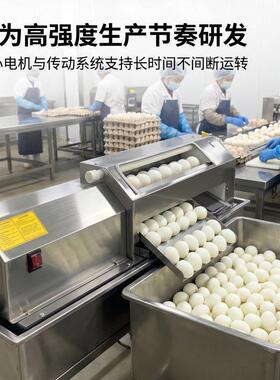大型鸡蛋剥壳机蛋品脱壳设备食堂熟蛋去皮食品厂家专用蛋壳分离机