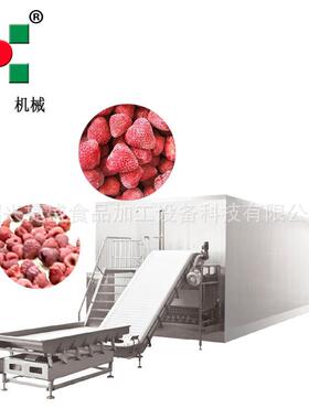 玉米豌豆粒流态化速冻机 清洗简 全自动海鲜速冻设备