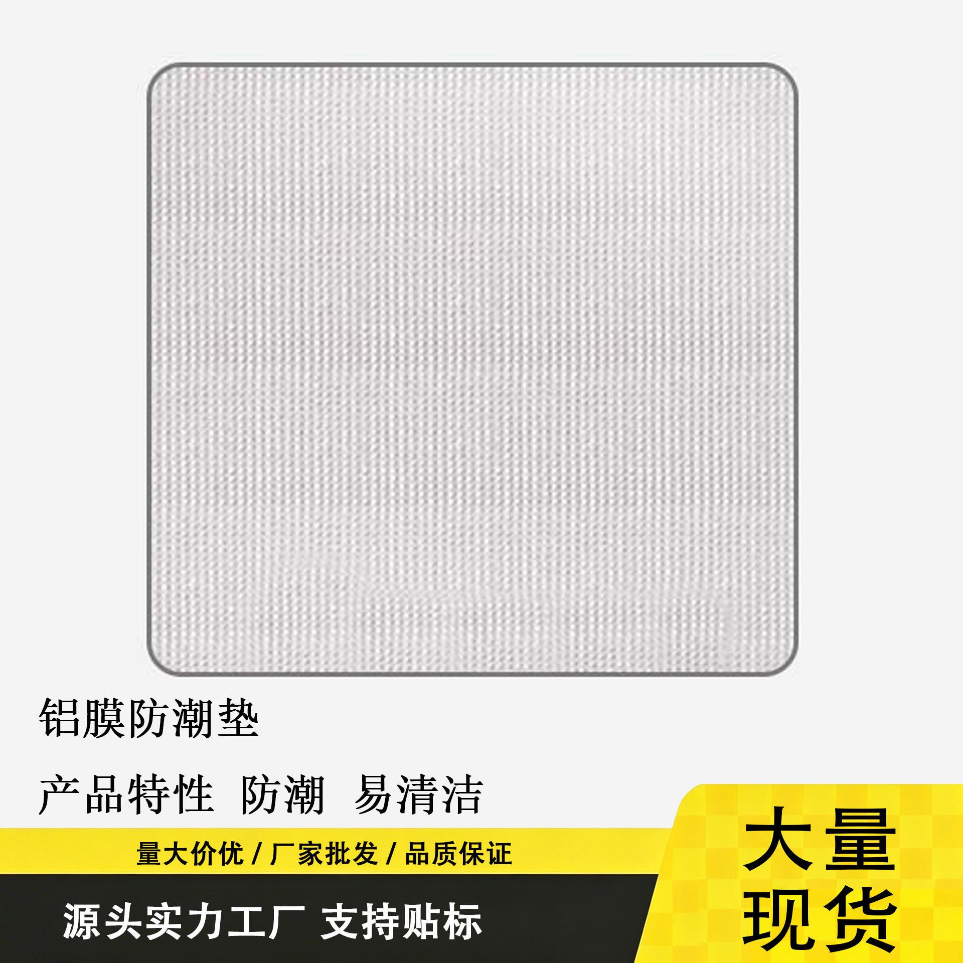 厂家双面铝膜防潮垫铝箔野餐垫露营帐篷爬爬垫防水户外野餐垫图片