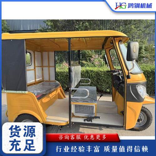 外贸出口Passenger transport tuk tuk 多人座遮阳带棚燃油三轮车