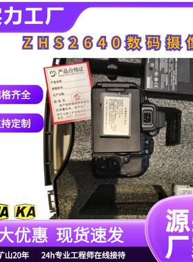 清数码摄像机ZHS2640 户外运动 摄像机手持拍摄电子防抖数码相
