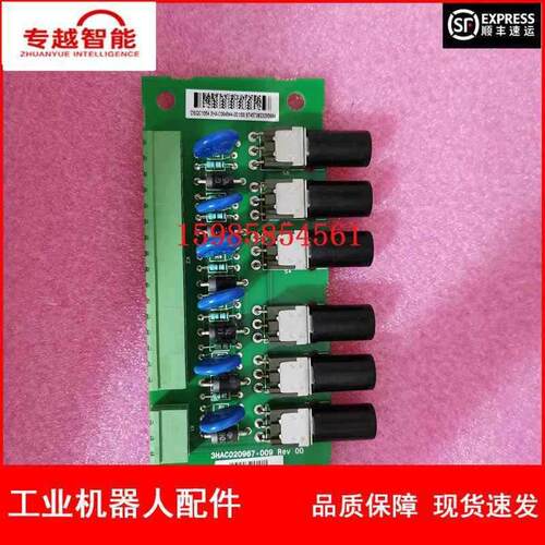 DSQC1054 IRB1520 3HAC064944-001  议价