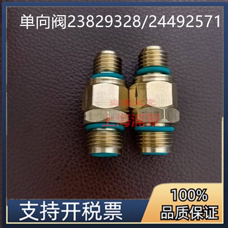 IR英格索兰回油单向阀24492571空压机全铜止回阀23829328螺纹接口