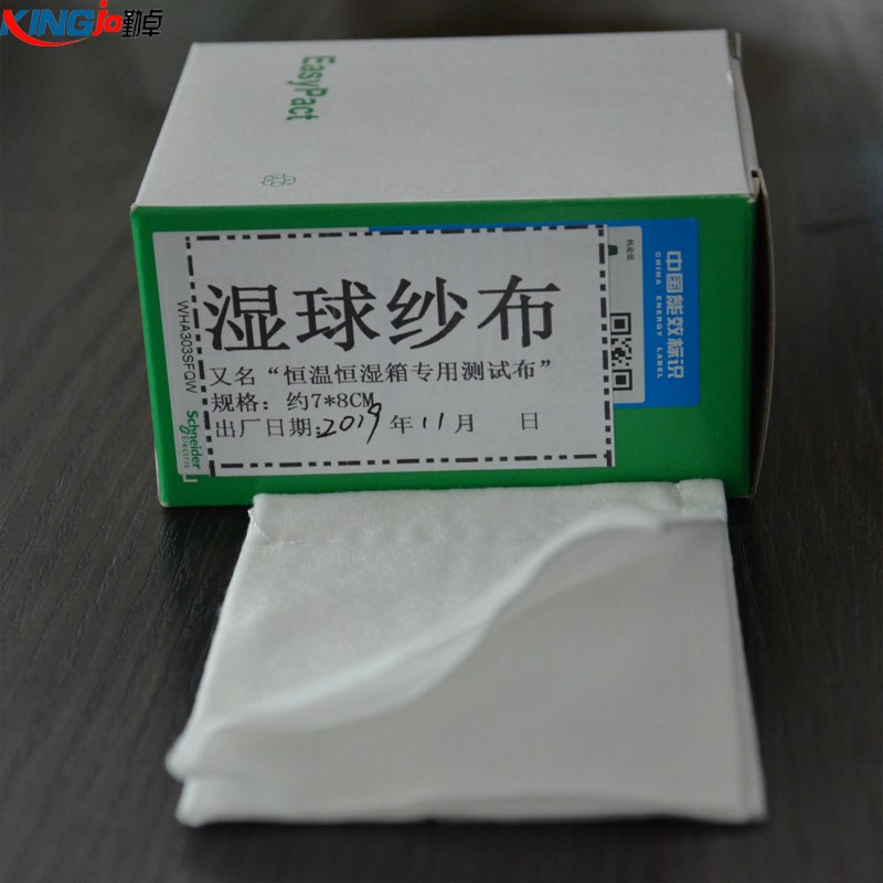 恒温恒湿试验箱专用湿球测试纱布湿度传感器白色纱布高低温湿热箱