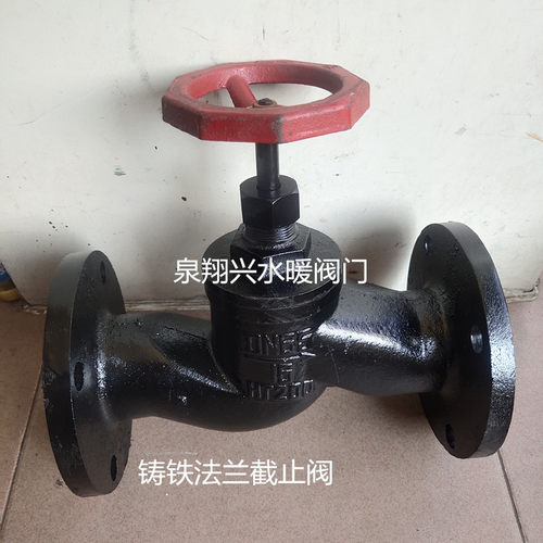 铸铁法兰截止阀J41T-16铸铁阀门