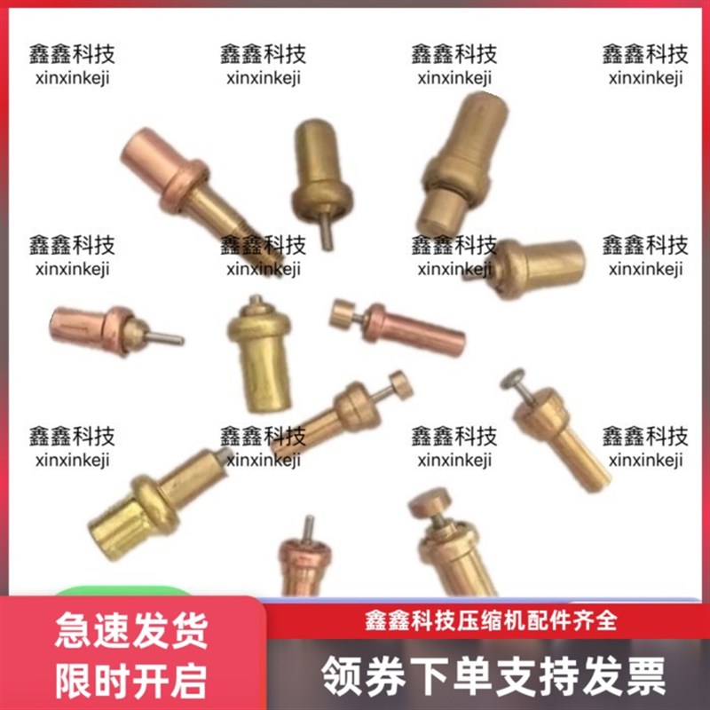 空压机温控阀芯通用空压机热控阀芯
