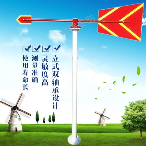 厂家促销验厂测风向FX-01B夜光反光型金属风向标气象风速仪