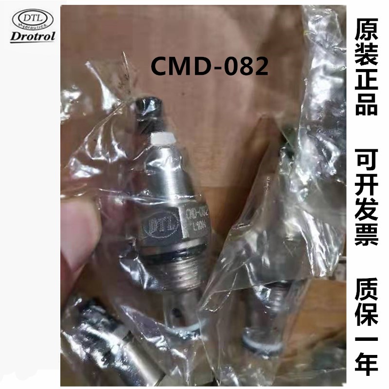 CMD-082-kL10N CPF-093-0.2 CMD-082-10台湾DTL调压阀 盘龙液控阀