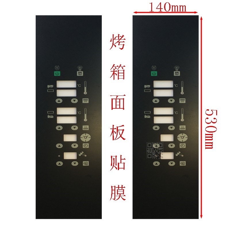 新麦三麦烤箱控制主板面板面帖烤炉主板面膜烤箱主板帖膜