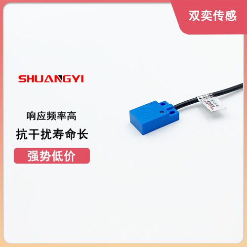 远距离8mm方形电感式接近开关TL-W8MC1三线NPN PNP常开常闭12V24V