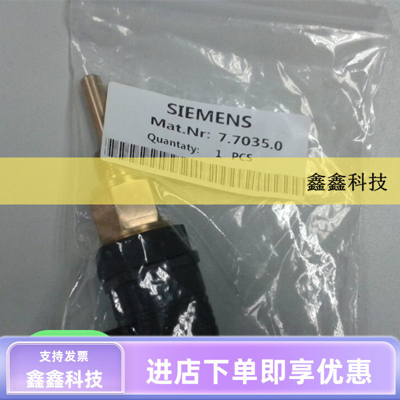 凯撒温度传感器7.7035.0凯撒空压机温度传感器探头控制器感温棒