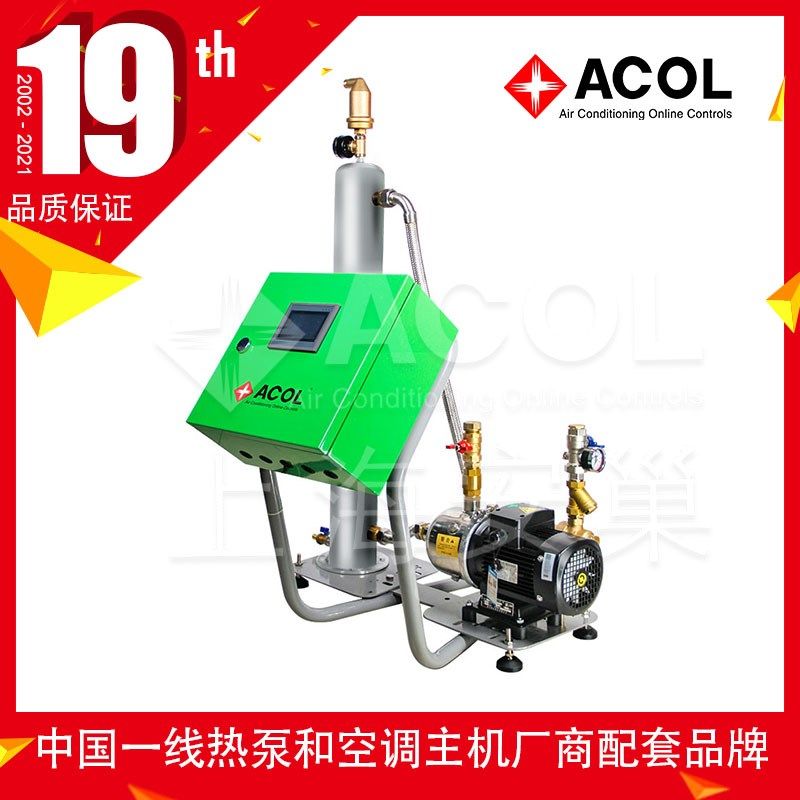 ACOL 真空脱气装置喷射式分离水处理器 排气水泵中央空调冷暖上海