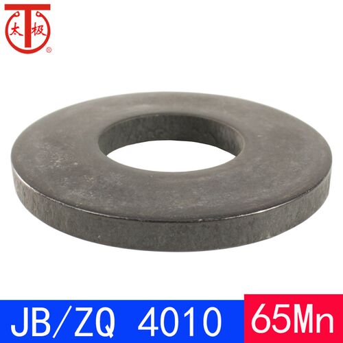 JB/ZQ4010 蝶形垫圈/螺钉连接用弹簧垫圈(65Mn)