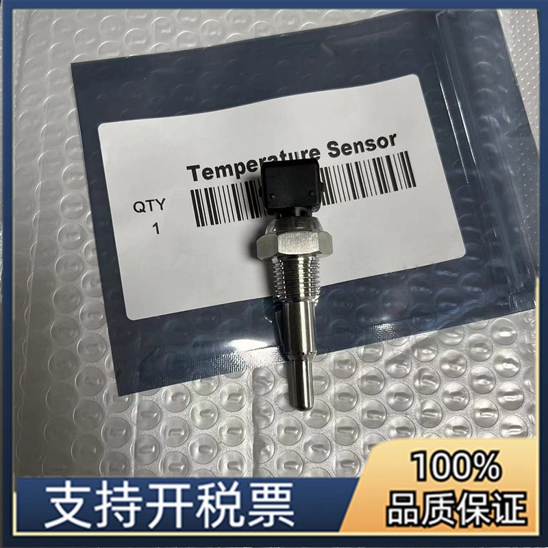 凌格风螺杆空压机温度传感器温度开关测量