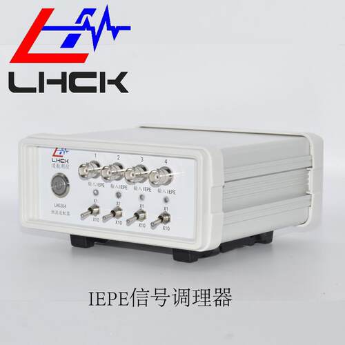 LH5204IEPE信号调理器恒流源变送器适调PCB BK力锤冲击传感器