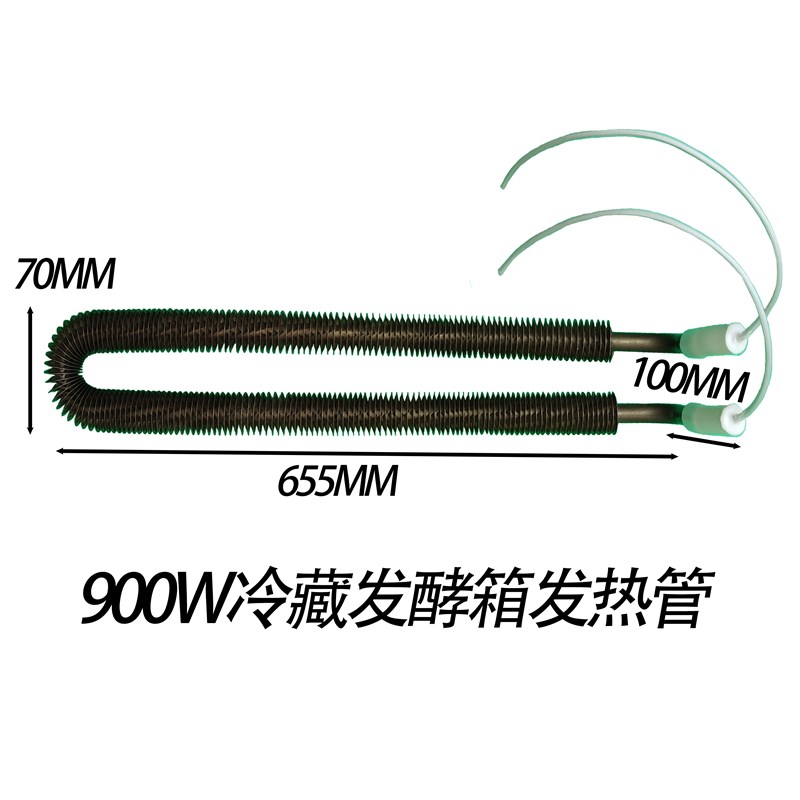 适用三麦冷藏醒发箱发热管SPR-18S冷藏发酵箱电热管干烧管SPR-36S
