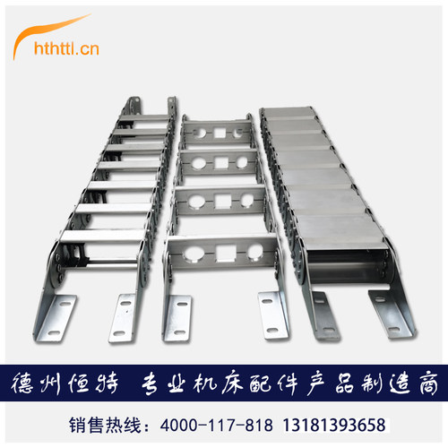 直销TL全封闭钢制坦克链机牀钢铝拖链金属指向线槽雕刻传动链条