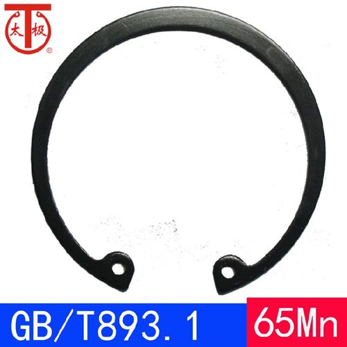 GB/T893.1-孔用弹性挡圈/内卡簧GB893(65Mn)