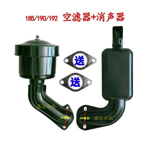常州常柴常发单缸小型柴油机配件R185190192消声器空滤器滤芯农业