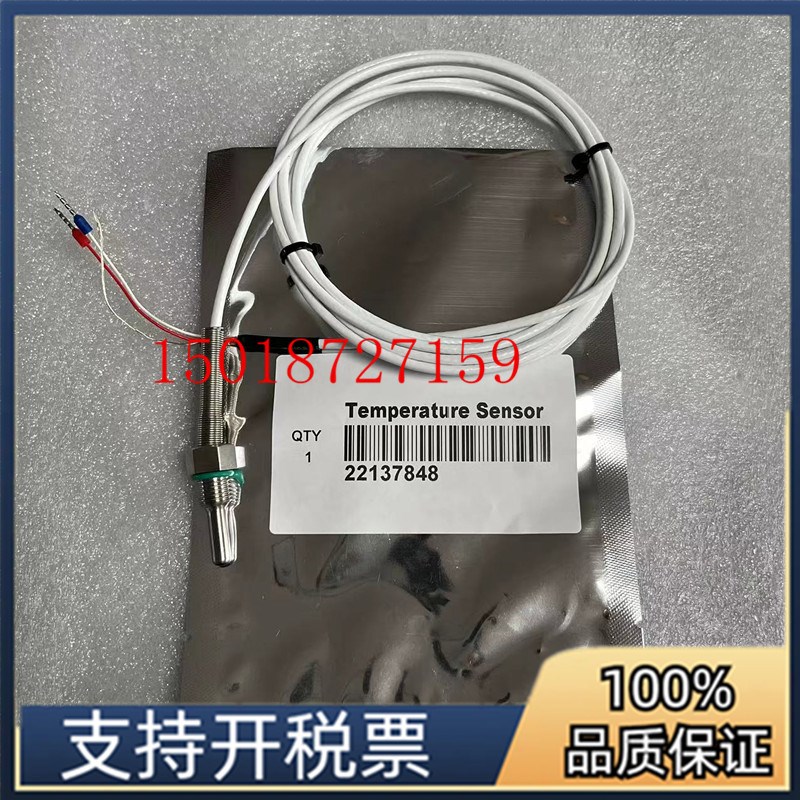 温度传感器 22137848 英格索兰温度开关探头24797755/47759597002