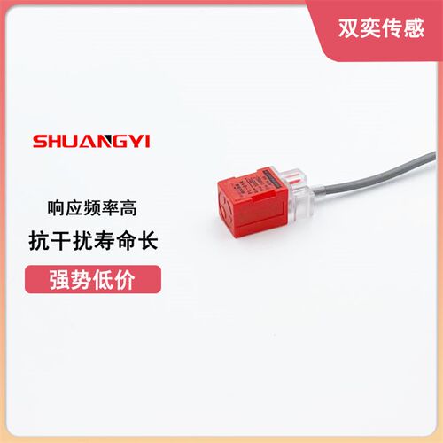 小方形电感式接近开关传感器PL-05N三线NPN PNP常开常闭 5V12V24V