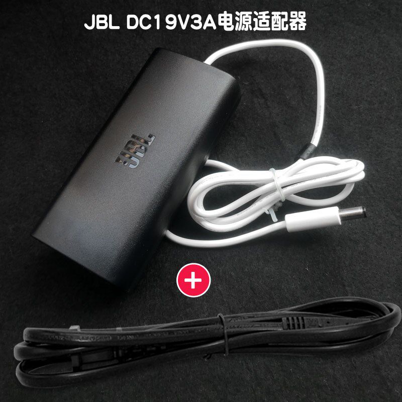 适用JBL音响电源Xtreme2音乐战鼓1代二代NDT19V-3C-DC充电器19V3A