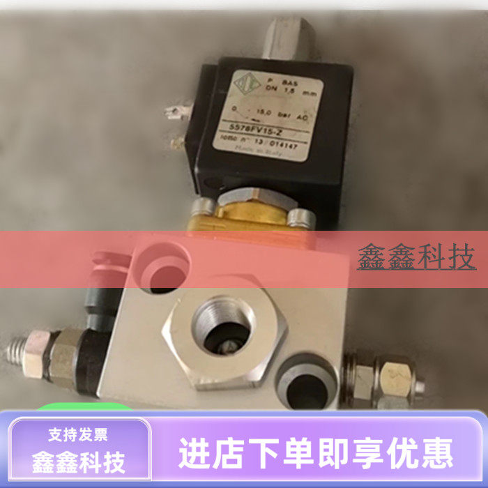 螺杆空压机进气阀放空阀5578FV20-Z配套电磁阀模块进气阀泄放模块