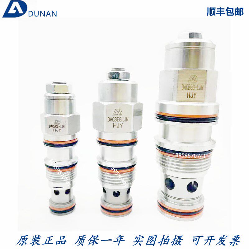 盾安DUNAN液压螺纹插装阀抗衡阀平衡阀DACBBA/CBCH/CBGA-LJN LHN