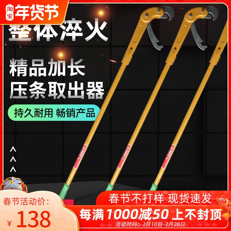 压条取出器扒胎工具大货车轮胎橇胎棒压条卡子下钢圈刁子汽修专用