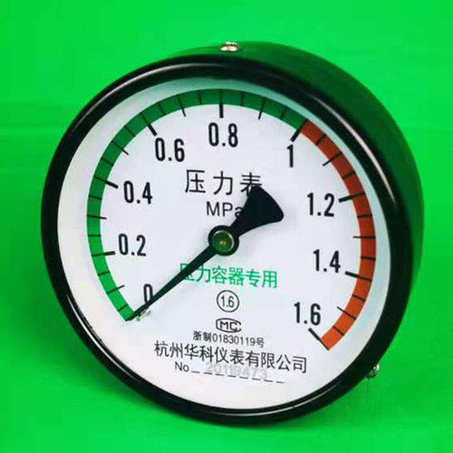 压力表 Y100Z储气罐压力表轴向杭州富阳华科仪表1.6Mpa2.51.0包邮