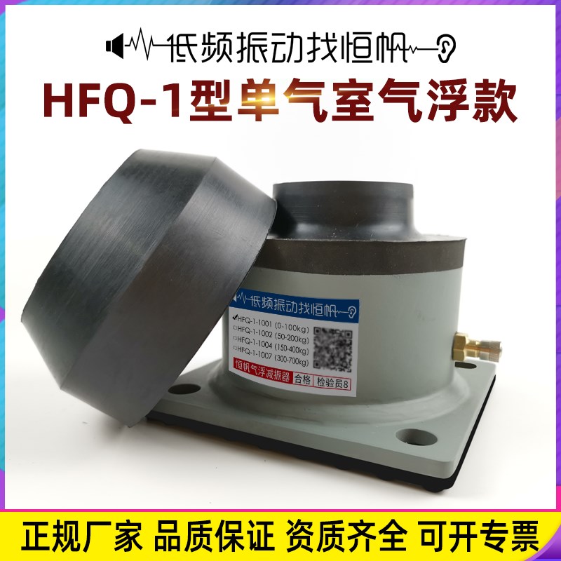 落地通风机水泵空调组空气能减振垫裁断机冲床防震空气阻尼减震器