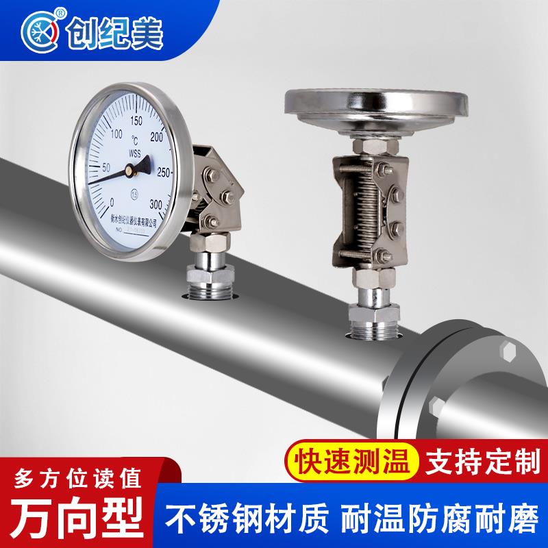 电子数显双金属温度计机械式全不锈钢温度表工业用管道温度计测温