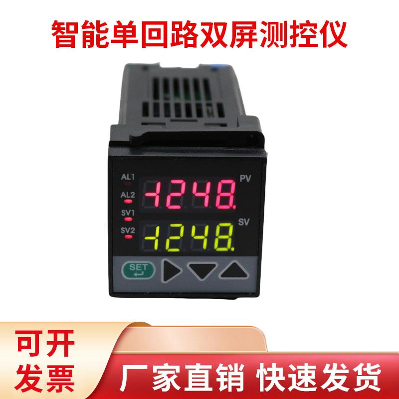 XMT51U0A-P智能单回路测控仪温度压力液位显示报警控制器辰润仪表