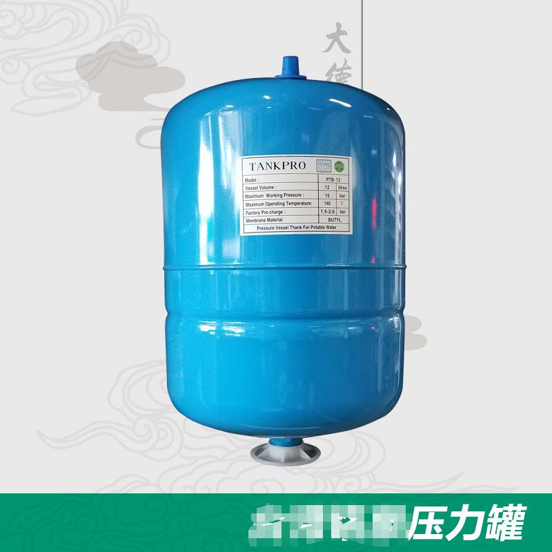 铭泉压力罐供热蓬胀罐气压罐压力罐稳压罐变频水泵专用