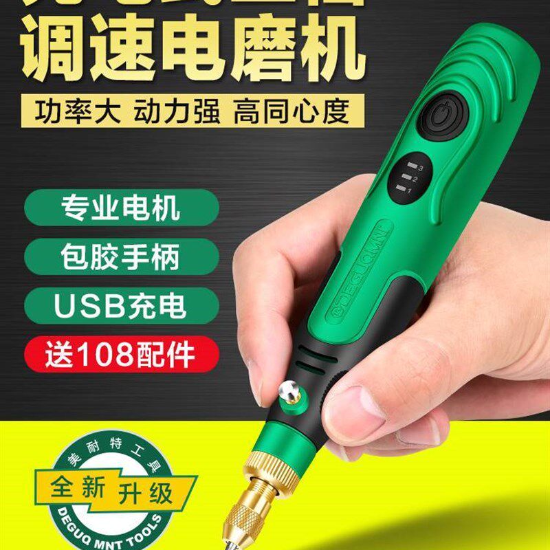 德国进口技术??充电雕刻笔电磨机 小型桃核磨圆电动打