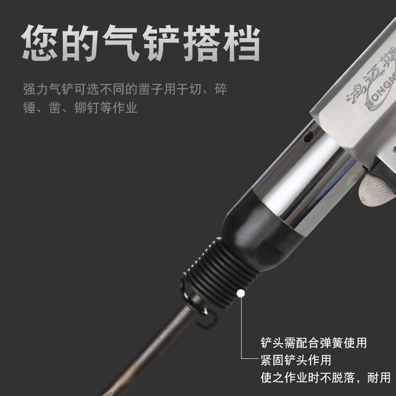 洪迈斯气动气铲子风铲刀气锤冲击气镐气锹锤刹车片气动气铲190250