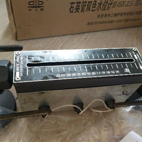 原装正品长沙市中工牌B49X-2.5/III-G 锅炉石英双色水位计/液位计