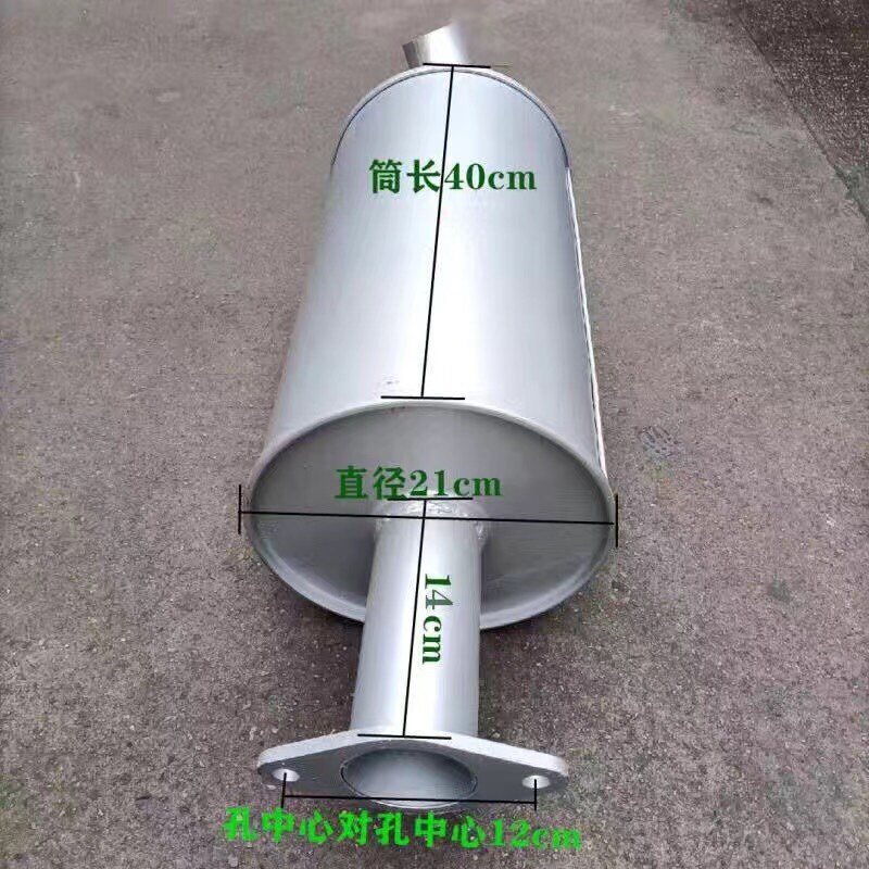 排气筒消声器 适用福田货车欧马可s3奥铃CTs康明斯3.8排气管