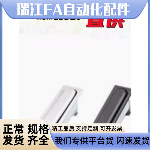 LCKKW LCKKB平面锁XAT11/12主机壳锁配19电箱14/15/16配电柜门锁1
