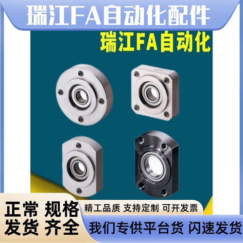 轴承座BGSRB BGSR6805 6905 6005 6205 6806 6906 6006 6206ZZ